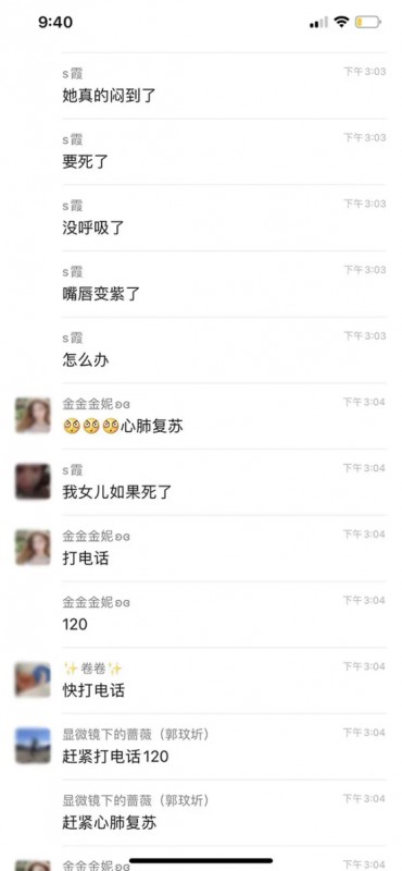 澳洲：带你绕开育儿路上那些“坑”！澳洲蓓澳儿Brauer液态维生素