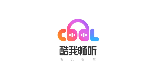 腾讯推出长音频app酷我畅听并发布品牌logo