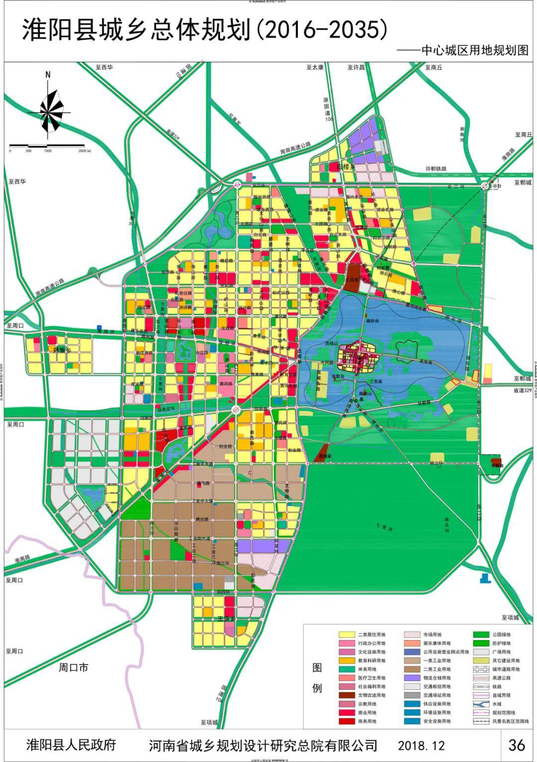 淮阳区发布通告有奖征集城市规划区内部分道路名称,请您参与!