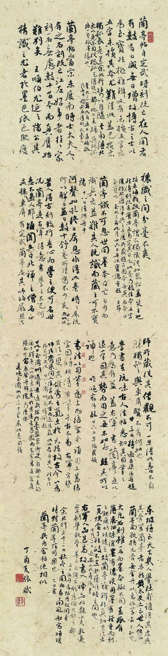 第二届江苏书法奖电子作品集,107件作品回顾!