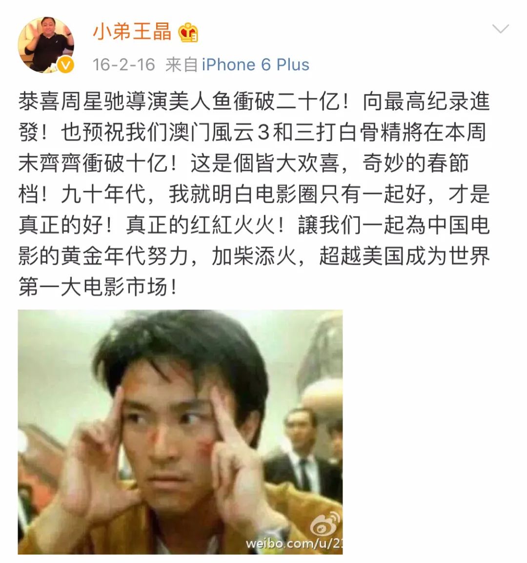 没了他，华语影坛会塌半边天