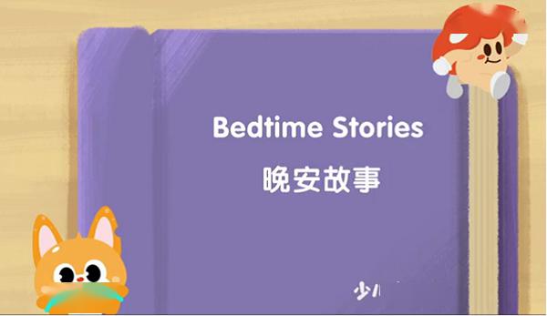 错过肠子悔青！3-9岁孩子家长专属福利，7天AI外教1对1场景课+80节自然拼读课程免费读，只限今天