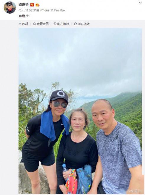 55岁刘嘉玲与家人登山被赞气色好网友：弟弟显老_运动