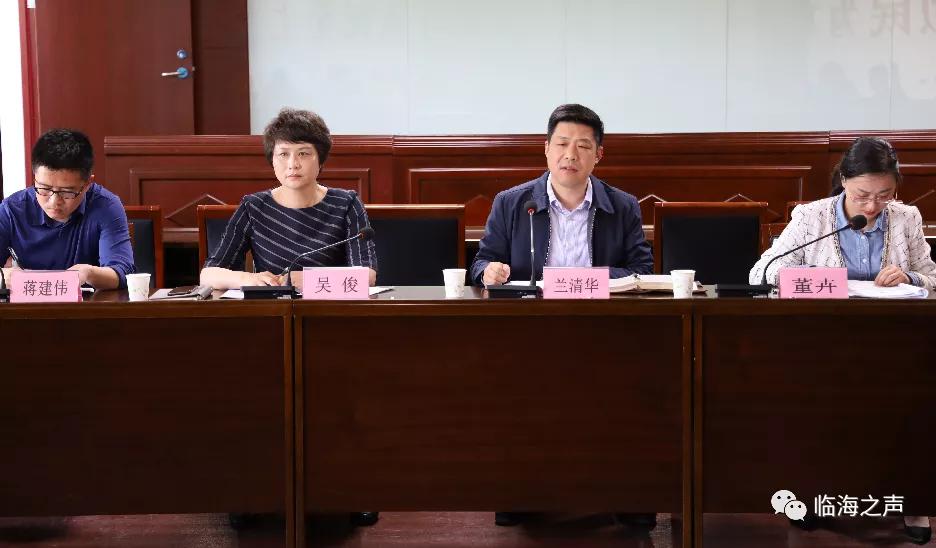 射阳县高纺区,临海镇召开主要企业负责人座谈会