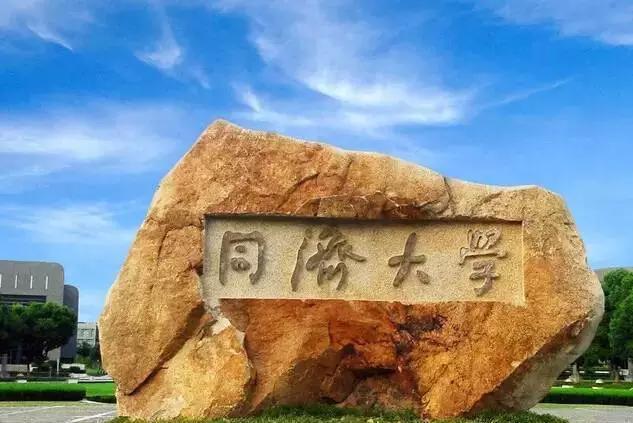 「三江师范学堂」你喜欢哪一所？这么多百年大学