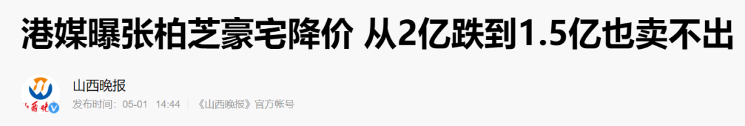 张柏芝巅峰时有11辆车，它们的颜色都不同，理由令人吃惊_周星驰