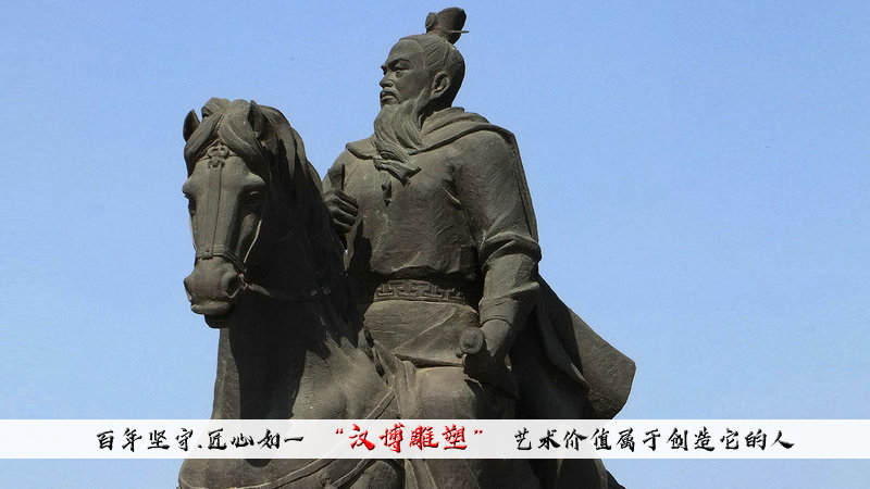 历史文化三国英雄曹操主题雕塑赏析