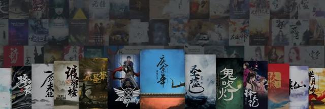 阅文恳谈会，网文下半场