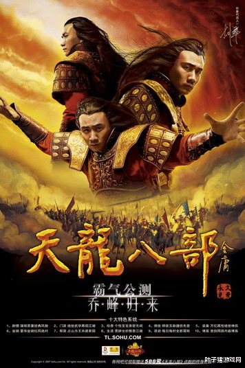 什么无飘渺成语_成语故事图片(2)