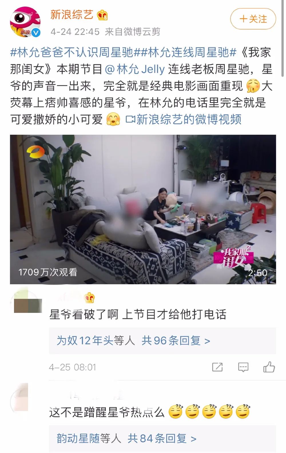 没了他，华语影坛会塌半边天