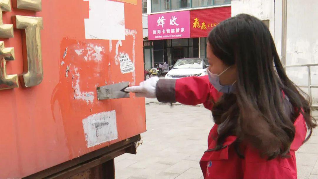 博鱼中国创建文明城 小广告贴满墙 宝应居民很闹心(图3)