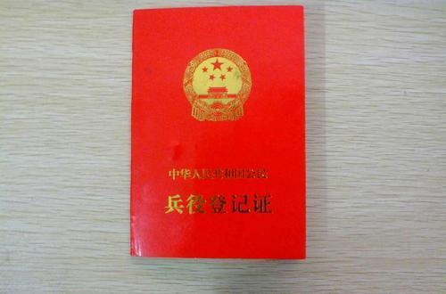 【进行】要拿到这个证书很重要，没办好会对高考有不好的影响高考之前