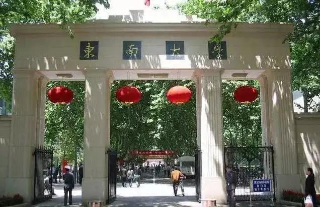 「三江师范学堂」你喜欢哪一所？这么多百年大学