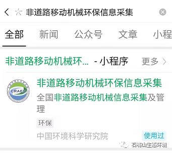 进行调查摸底 34f1c46fc44a47309d2e609bb3ef8f90.jpeg