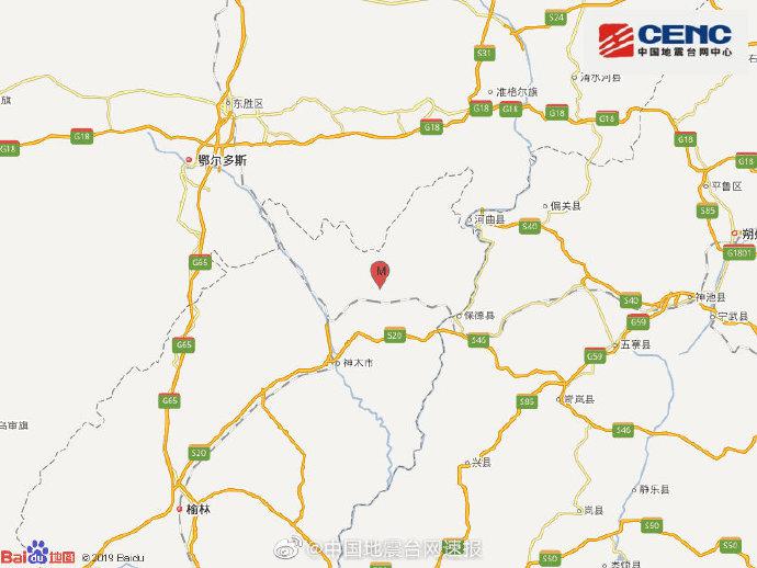 「地震」陕西榆林市府谷县发生2.6级地震（塌陷），
