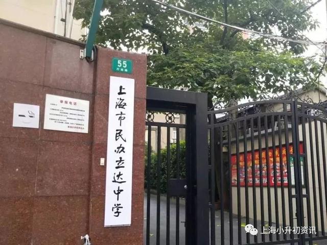 2020上海74所全市招生的民办初中!今年都没有房产要求!