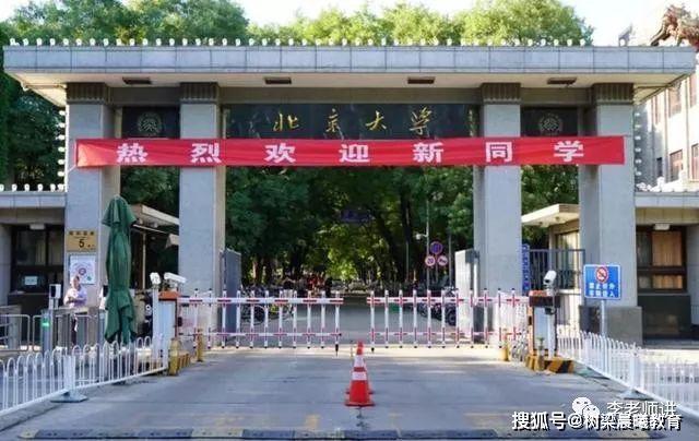 「高考」复读8次拒绝9所大学，清华毕业后过得怎么样“高考疯子”吴善柳