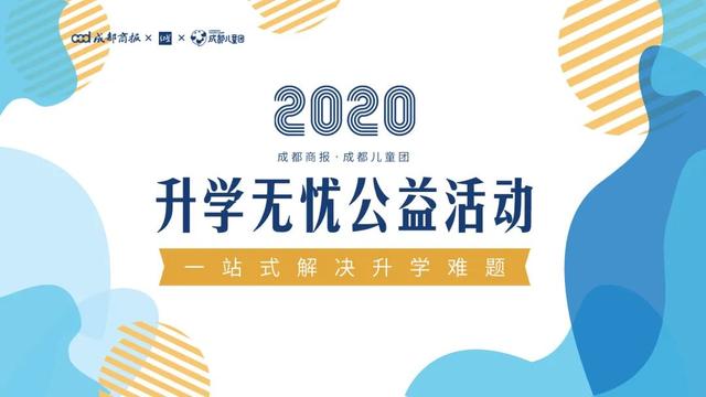 『强基』全国36所顶尖高校可降分录取！“高三党”速看