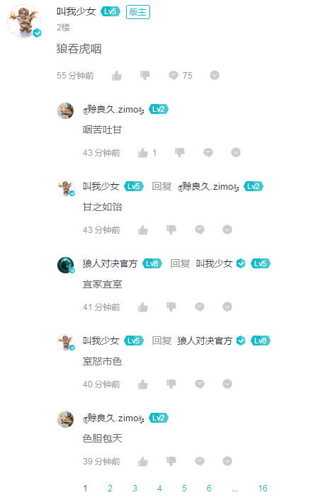 什么相期成语_成语故事简笔画