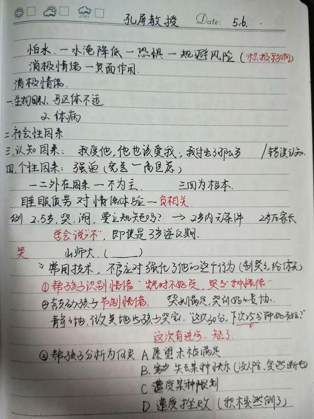 成语言简什么赅_等什么君