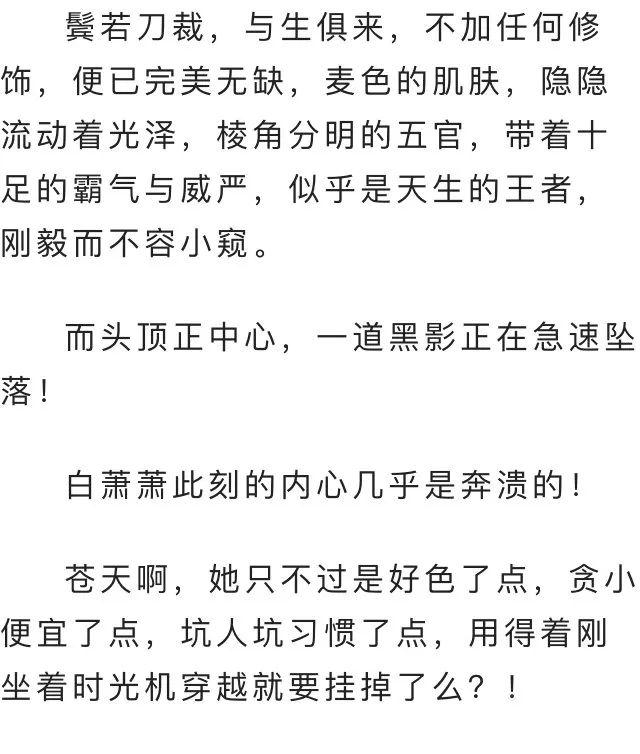 一代绝世毒医白萧萧穿成了将军府里不受宠的土肥圆下药被丢进陵墓不说