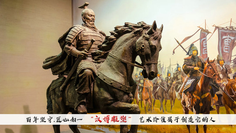 历史文化三国英雄曹操主题雕塑赏析
