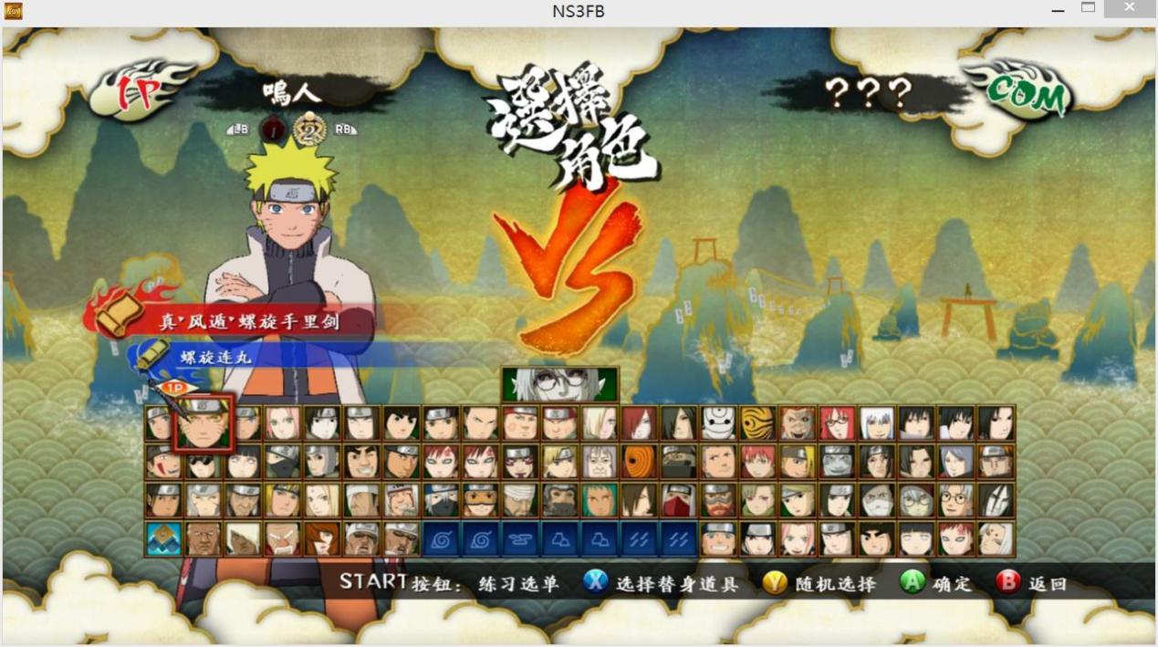 steam上5部人气最高的火影忍者游戏最酷炫那部是公认的烂