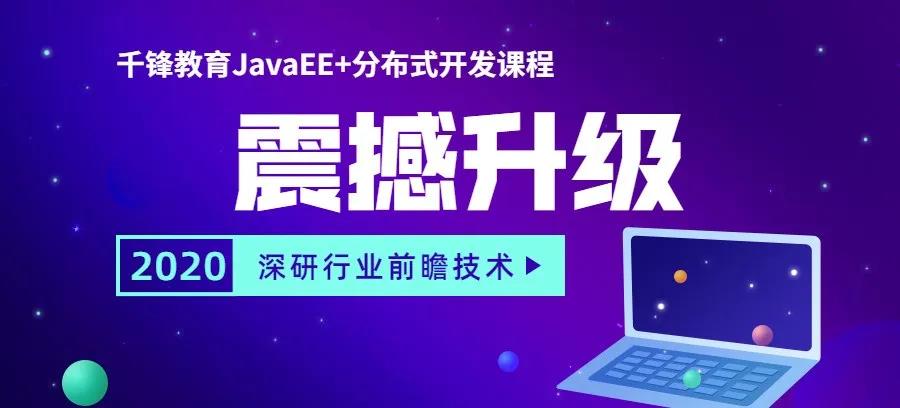 java工程师招聘_看完大型互联网公司的招聘要求,Java工程师如何做到月薪30k(2)