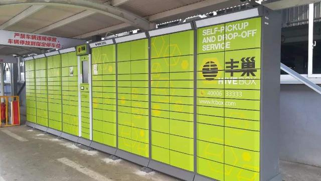 丰巢投下2个重磅“炸弹”后，快递柜生意何去何