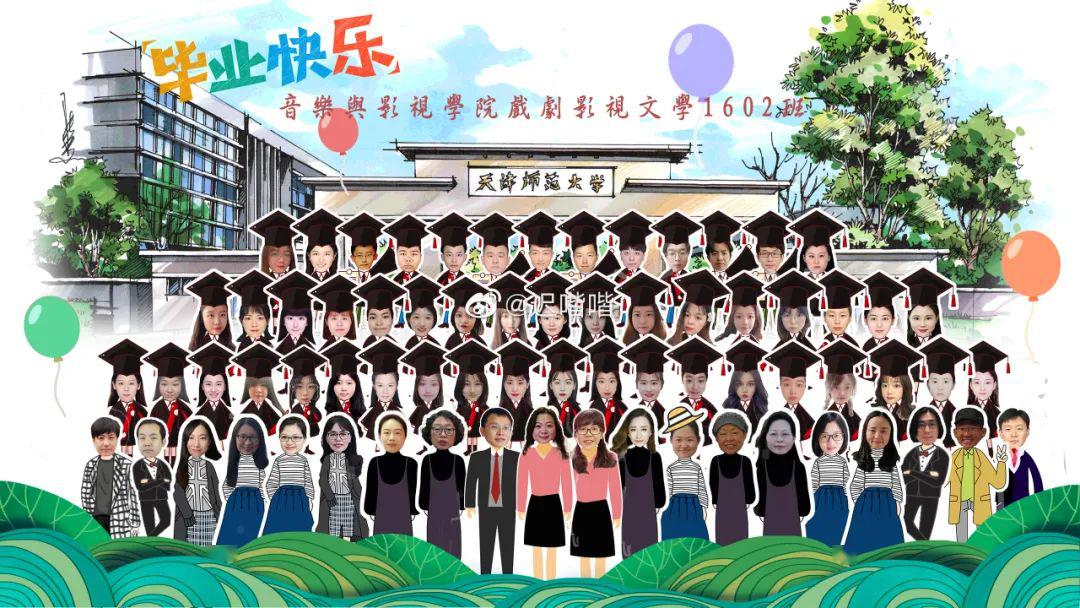 南华大学和这些高校毕业照火了!网友:想笑又心酸