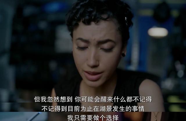 亚马逊新剧上载新生科幻喜剧悬疑爱情