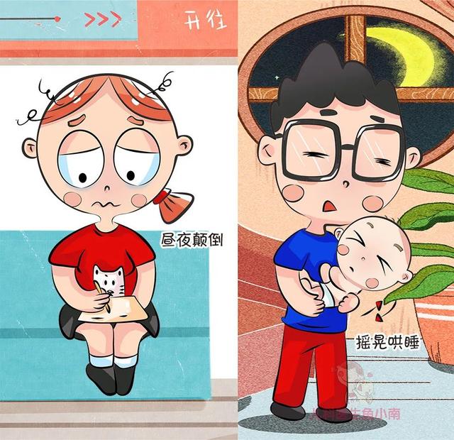 「睡眠」这5个“坏习惯”请仔细自查有没有孩子晚睡、不睡也许原因在你