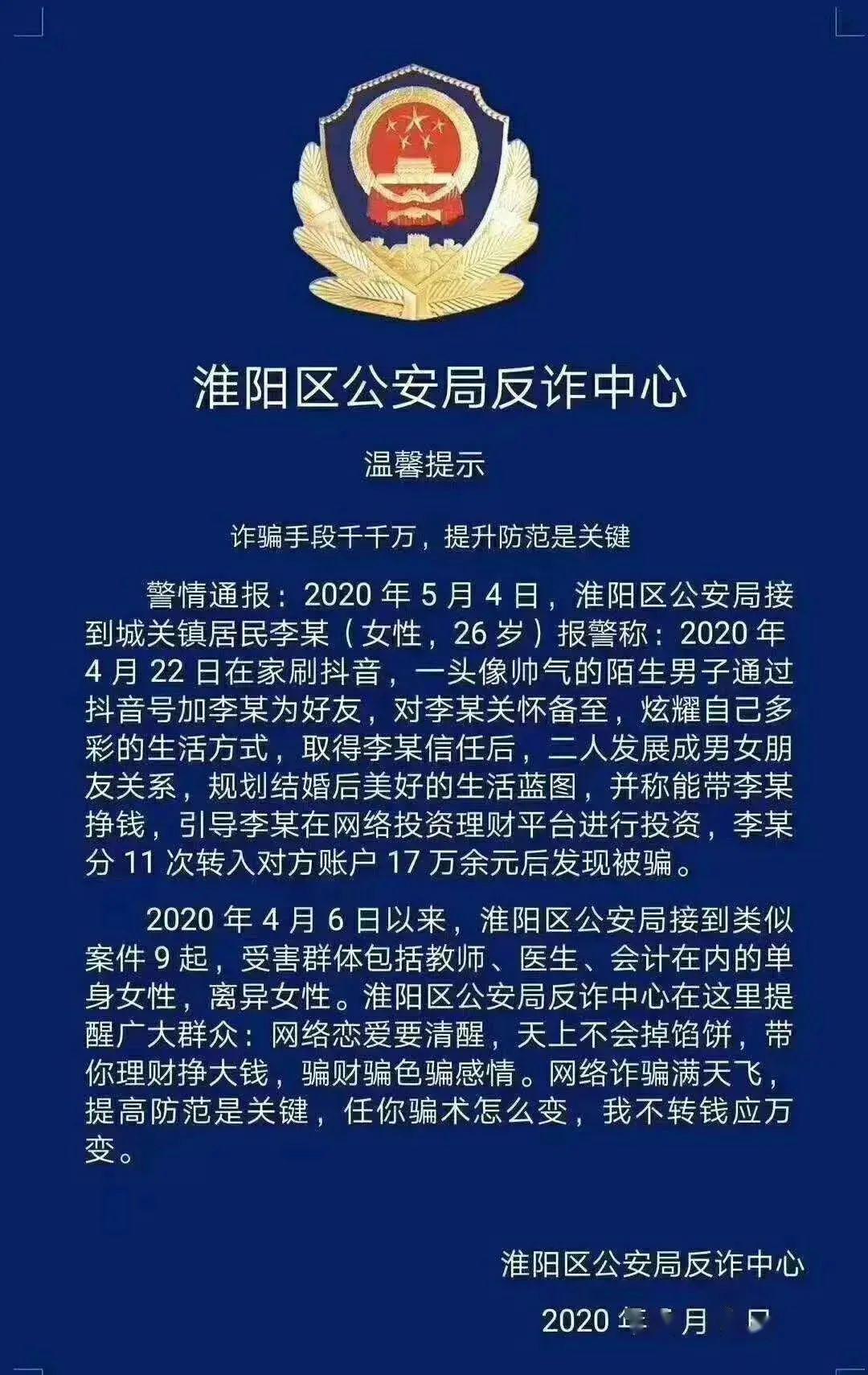 2020周口出生人口_周口环城路2020规划图(3)