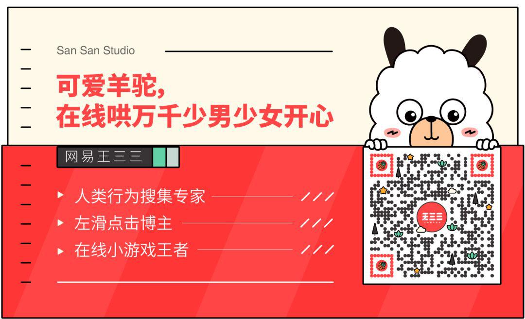 2020十大微信公众号_号外!临沂大学2020十佳微信公众号投票通道开启!(2)