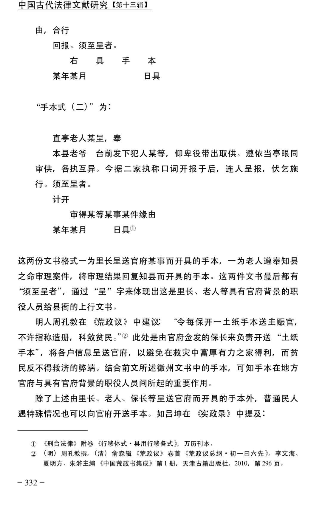 从0学简谱_从零开始学简谱基础教程 正版 书籍 音乐 乐谱