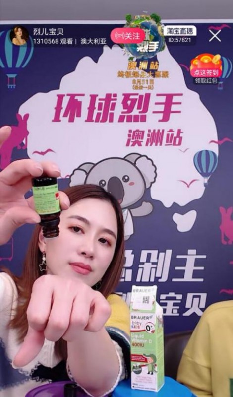 澳洲：带你绕开育儿路上那些“坑”！澳洲蓓澳儿Brauer液态维生素