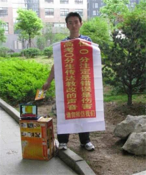 [女生]还写下8000字对教育不满的女生，如今成了这样那个高考故意0分