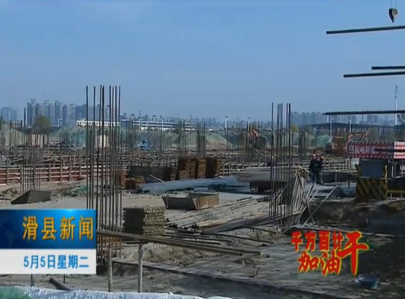 滑县gdp_2018年滑县国民经济和社会发展公报(3)