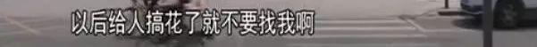 『广场』东莞多辆车深夜被钢钉划花！竟因为大妈要跳广场舞...，