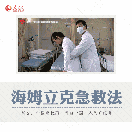 宝宝■情况危急！50多名老乡敲锣打鼓送锦旗为哪般？孩子吸入异物