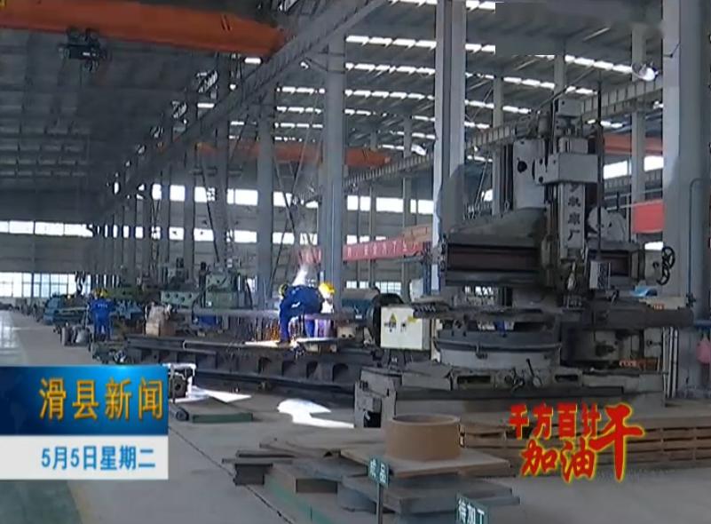 滑县gdp_2018年滑县国民经济和社会发展公报(3)