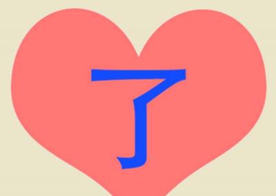 几朵云变成狗猜成语_看图猜成语