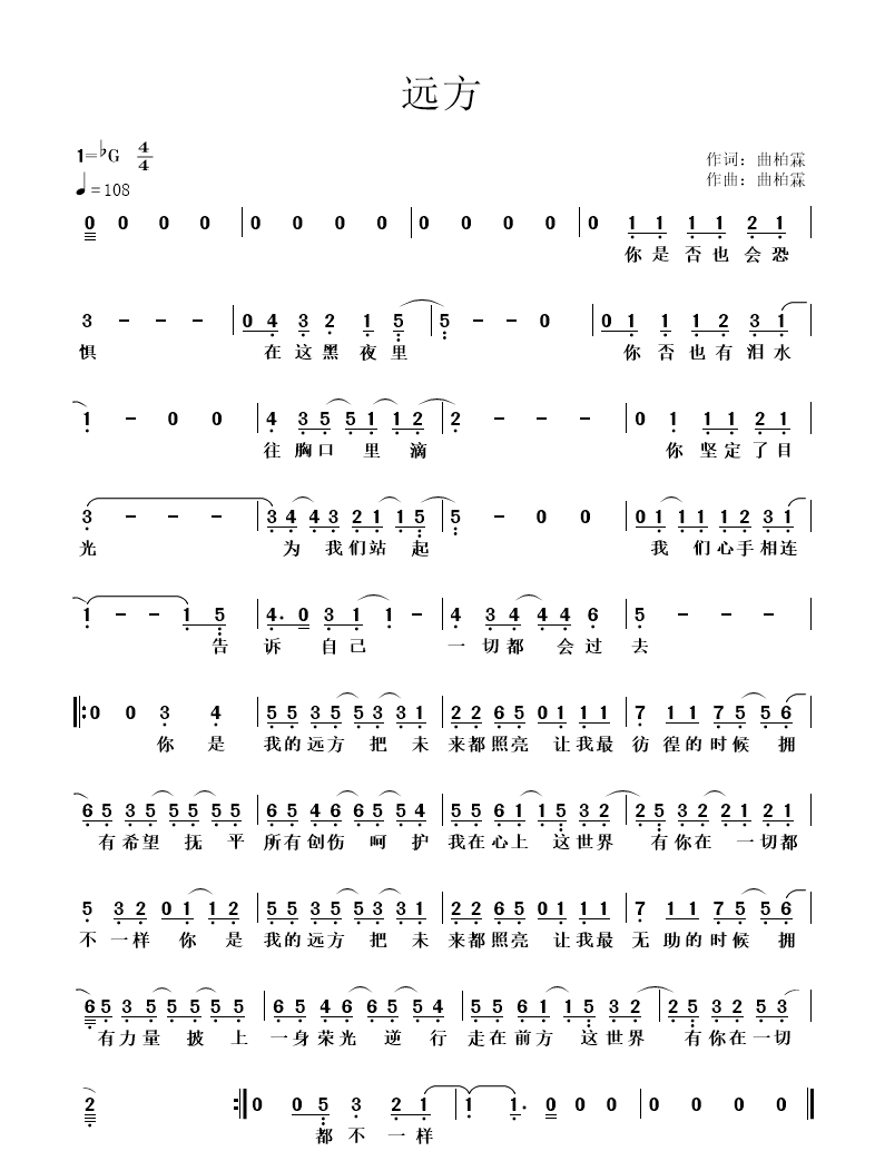 5f636fb5e2b847338abefc173648f234.png