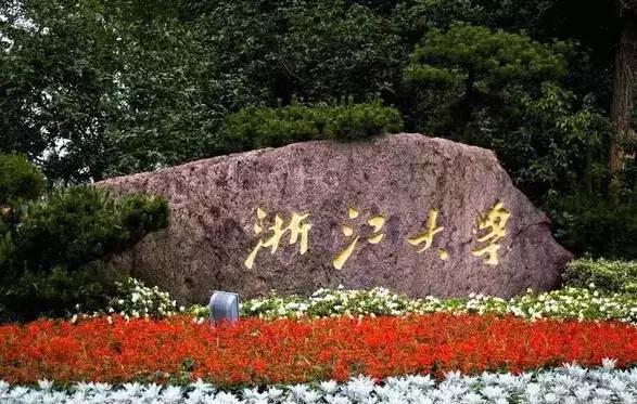 「三江师范学堂」你喜欢哪一所？这么多百年大学