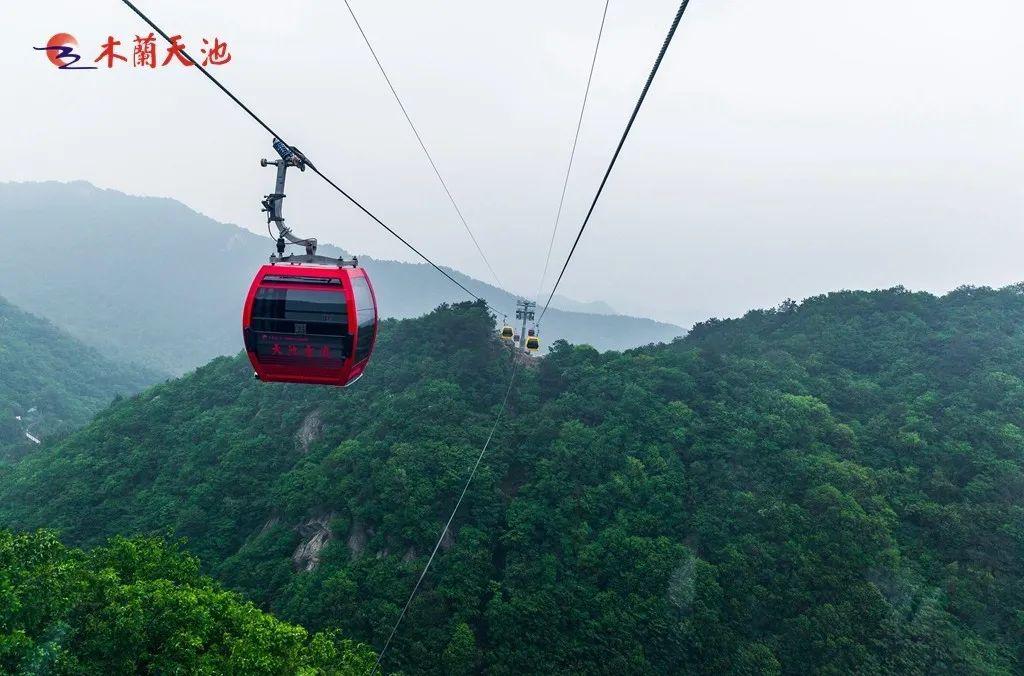 公告| 木兰天池观景索道5月8日因年检暂停运营,请合理