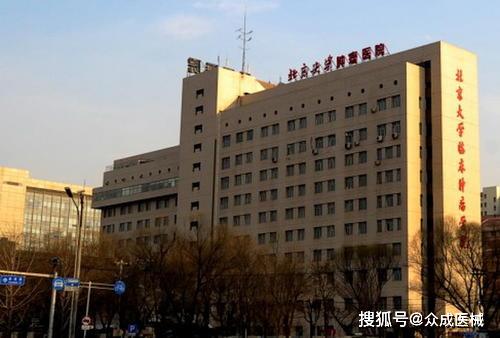 山东省肿瘤医院暨山东省肿瘤防治研究院