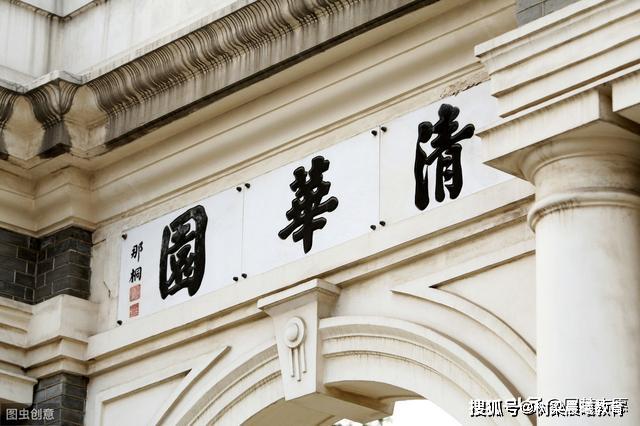 名气：无黑点！中国口碑较好的十所著名大学：名气高