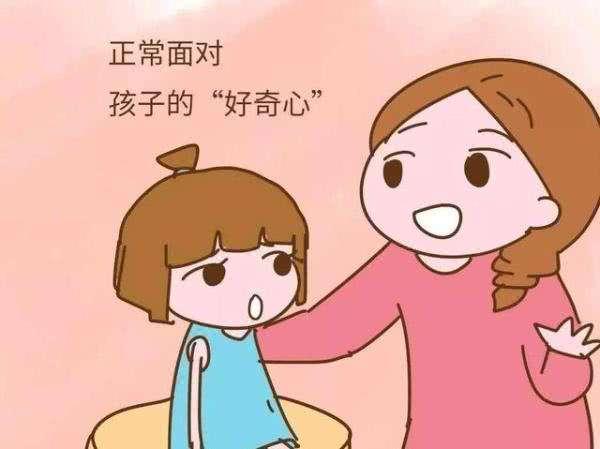 "爸爸,你为什么趴在妈妈身上?"羞羞的事被撞见,家长回答亮了