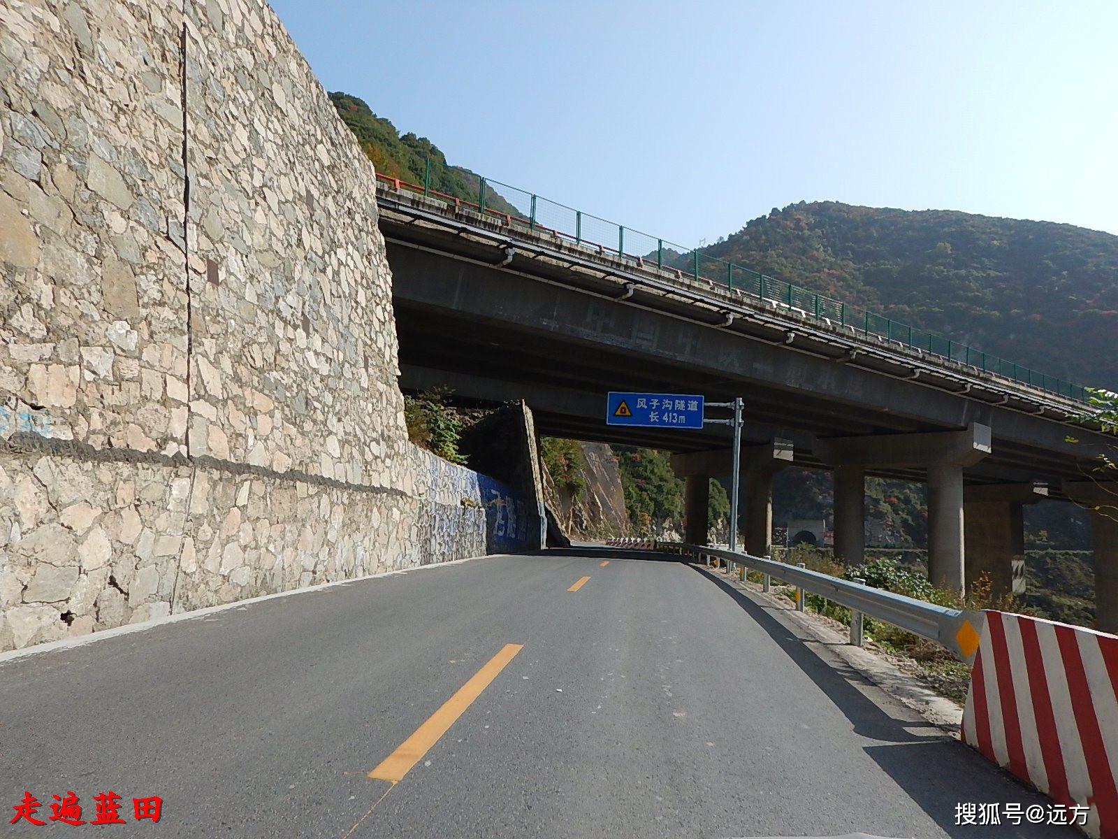 走遍蓝田2013辋川镇董家岩村穿越旅行1