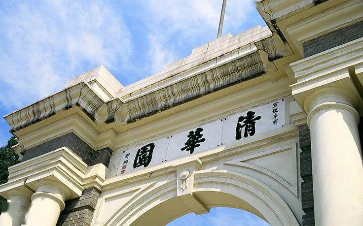 考生：最新！清华、北大、浙大等27所名校强基简章出炉！